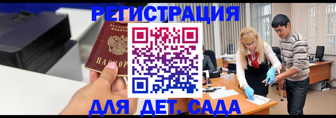 форма 3 в Зиме