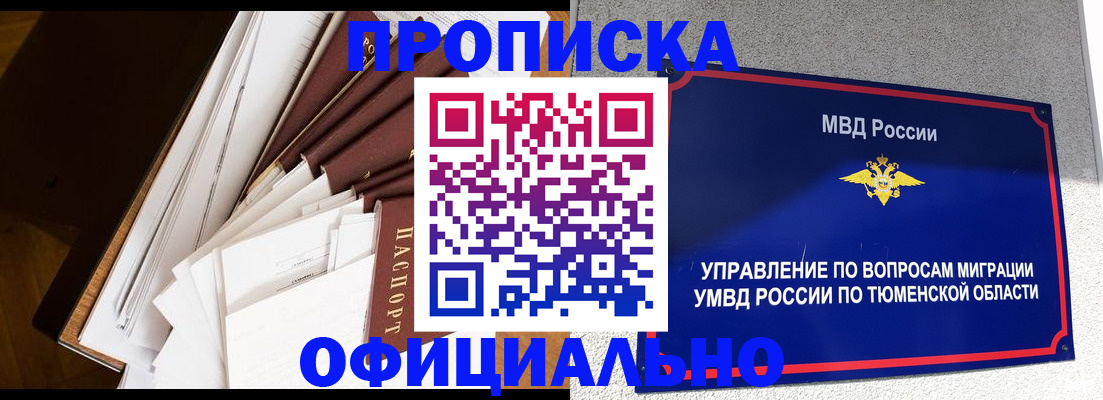 форма 3 в Зиме